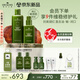 悅木之源（Origins）靈芝水乳套裝禮盒溫和保濕補(bǔ)水濕敷祛紅噴霧護(hù)膚品生日禮物送女友