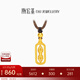 潮宏基傳家寶金剛杵古法黃金項(xiàng)鏈女可轉(zhuǎn)動(dòng)吊墜送女友送媽媽生日禮物計(jì)價(jià) 5.8g 繩長(zhǎng)約60cm