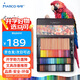 馬可（MARCO）雷諾阿油性彩色鉛筆100色鐵盒套裝專業(yè)美院老師推薦繪畫涂色畫筆專業(yè)美術(shù)生日禮物開學(xué) 速寫