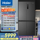 海爾（Haier）518L全空間保鮮594mm專(zhuān)業(yè)超薄零嵌十字對開(kāi)門(mén)家用電冰箱一級能效BCD-518WGHTD1BSYU1家電補貼20%