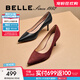 百麗（Belle）92系列高跟鞋女25春季新款真皮婚禮單鞋3Y6B2AQ5預(yù)售 酒紅 39 (245mm)