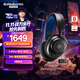 賽睿（SteelSeries）寒冰Nova7P游戲電競(jìng)頭戴式無(wú)線耳機(jī) 2.4G/藍(lán)牙/有線三模耳麥 臺(tái)式電腦 吃雞PS5加強(qiáng)適配三角洲行動(dòng)