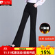 皮爾卡丹小個(gè)子秋冬微喇褲女士高腰加絨加厚休閑褲顯瘦顯高春秋墜感女褲子 6815 黑色 長(cháng)褲 加絨 加厚 L 105-115斤