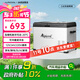 冰虎（Alpicool）車載冰箱C40車家兩用壓縮機(jī)冷凍冷藏宿舍辦公室戶外家居用品
