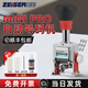 ZEISER蔡瑟旋轉歸零號碼機銀行醫院檔案頁(yè)碼打碼器票據財務(wù)數字自動(dòng)打碼機布料裁片數字編號機 3位（001-999）贈(油墨*1+儲墨墊*4）