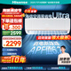 海信（Hisense）大1.5匹空調易省電Ultra AI省電速冷熱空調掛機 大風(fēng)量新一級智能變頻空調A330UPro冷暖兩用空調 大1.5匹 一級能效 35A330UPro-X1
