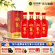 迎駕貢酒 （YJGJ）【官方】白酒 濃香型 紅花淡雅    42度 500mL 4瓶