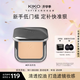 KIKO 自然啞光霧面粉餅-01自然色12g/盒 遮瑕控油啞光定妝七夕禮物