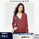 佐丹奴針織開(kāi)衫女小外套 純棉V領(lǐng)小衫女 外搭純色女外衣05350649