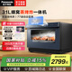 松下（Panasonic） 蒸烤箱電烤箱31L大容量電烤箱NU-SC360BXPE家用蒸烤箱蜂巢循環(huán)蒸烤炸一體機多功能智能 NU-SC360BXPE 31L