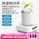 旺拉圖快速制冷杯墊可結(jié)冰微小型迷你制冰機(jī)宿舍制冰機(jī)制冰杯加熱制熱杯墊飲料冰鎮(zhèn)神器降溫杯節(jié)日禮物 【ProPlus升級(jí)款48W】冷暖五檔
