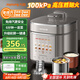 九陽（Joyoung）【國家補(bǔ)貼】免排氣系列電壓力鍋5L雙膽100kPa智能預(yù)約家用0涂層316L內(nèi)膽50Z150電飯煲高壓鍋4-6人