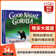 晚安大猩猩 英語(yǔ)原版 Good Night Gorilla 啟蒙繪本 吳敏蘭推薦 0-6歲 搭小豬佩奇睡前故事 晚安月亮 猜猜我是誰(shuí) 小貓克里歐