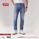 Levi's李維斯25年春夏新款男士時尚百搭511修身復(fù)古牛仔長褲04511 藍色 32 (32)