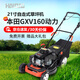 海道割草機本田動力GXV160草坪機21寸自走打草機割草機汽油機除草機