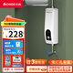 志高（CHIGO）即熱式小廚寶 即熱式電熱水器 5500W廚房熱水器小尺寸免儲(chǔ)水電熱水龍頭下進(jìn)水可臺(tái)上臺(tái)下ZG-KB515 