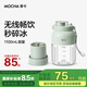 摩卡榨汁機(jī)便攜式榨汁杯小型多功能榨汁桶果汁機(jī)水果電動(dòng)隨行杯秒碎冰塊大容量手持戶外運(yùn)動(dòng)噸噸攪拌杯 豆蔻綠大容量單杯雙蓋