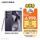 三星（SAMSUNG）Galaxy S24 Ultra AI智享生活辦公超亮護(hù)眼大屏SPen 四長焦系統(tǒng) 第三代驍龍8 手機(jī) 鈦暮紫 12GB+512GB