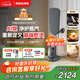 飛利浦（PHILIPS）【國家補貼】蒸汽掛燙機家用立式高端掛燙機多合一智能溫控熨燙機增壓蒸汽電熨斗