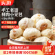 頭廚 老面小籠包1.5kg約60個(gè)純手工包制 嵊州風(fēng)味鮮肉包子早餐半成品
