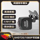 閑遇AHD1080P倒車(chē)影像攝影頭超高清星光夜視CCD安卓大屏防水后攝像頭 LLT-AHD720/1080P超高清-送六米線(xiàn)