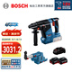 博世（BOSCH） GBH 187-LI專業(yè)級鋰電智能無刷電錘多功能充電式電錘沖擊鉆電鉆 含吸塵器套裝（5.0Ah電池×2）