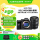 索尼（SONY）Alpha 7 IV 全畫(huà)幅微單數碼相機(A7M4) 創(chuàng  )意外觀(guān)濾鏡+SEL2450G新品標準變焦鏡頭套裝