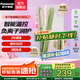 松下（Panasonic） 直發(fā)卷發(fā)器兩用直板夾奶油棒短發(fā)打理女造型卷發(fā)棒 生日禮物七夕禮物送女友 EH-HV31-G 綠色【負離子潤護】 28mm