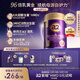 a2紫曜A2蛋白+HMO+益生菌+益生元嬰配奶粉3段(1歲+)800g免疫自護(hù)力
