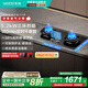 華帝（VATTI）【小飛碟x小飛翼】（官方補(bǔ)貼20%）家用5.2kw燃?xì)庠钊h(huán)i10309臺(tái)嵌煙灶聯(lián)動(dòng)套裝煤氣雙灶 【定時(shí)+節(jié)能+聯(lián)動(dòng)】 i10309D天然氣