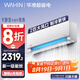 華凌空調(diào) 2匹超省電新一級能效 巨省電大風(fēng)量臥室客廳空調(diào)掛機 以舊換新KFR-50GW/N8HL1 家電國家補貼