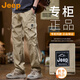 吉普（JEEP）美國正品工裝休閑褲春秋季男士寬松直筒闊腿痞帥修身傘兵長褲秋冬 卡其色 常規(guī) 【官方正品】 2XL 【適合160斤左右】