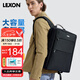 樂(lè)上（LEXON）商務(wù)雙肩包男15.6/17.3英寸筆記本電腦包休閑包防潑書(shū)包七夕禮物