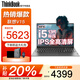 ThinkPad聯(lián)想ThinkBook 16+ 2025標壓酷睿5筆記本電腦補貼20%可選昭陽(yáng)高性能輕薄辦公設計大學(xué)生游戲手提本 i5-13420H 32G內存 1TB固態(tài)V15 IPS全高清屏 游戲