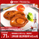 德叔鮑魚熬制6頭大鮑魚罐頭3只裝160g鮑魚汁撈飯方便速食下飯非鮑魚干海鮮