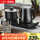 蘇泊爾（SUPOR）自動上水壺煮茶器電茶爐茶臺電水壺?zé)畨仞B(yǎng)生套裝0.8L消毒茶具電熱水壺304不銹鋼電茶盤 SW-08C08