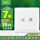 施耐德電氣 開關(guān)插座 電話+五類電腦插座面板 睿意系列 白色A3E52RJ4_5E