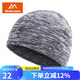邁路士（Maleroads） 戶(hù)外跑步防風(fēng)抓絨帽子登山女防寒滑雪運動(dòng)帽男秋冬帽保暖 麻灰色（帽子）