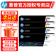 惠普(HP)416A硒鼓w2040a/x 適用于m454dw m479dw m479fdw系列 （黑色+彩色）416A硒鼓四色套裝