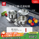 雙立人（ZWILLING）鍋具套裝不銹鋼炒鍋湯鍋蒸籠切菜刀水果刀廚房好物百年經典7件套