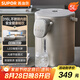 蘇泊爾（SUPOR）金屬水路電水瓶電熱水瓶 保溫恒溫家用電水壺 5L大容量316L不銹鋼燒水壺SW-50T518