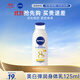 妮維雅美白彈潤身體乳125ml 補水保濕清爽進(jìn)口 男女生日禮物