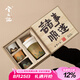兮元記故宮文創(chuàng)茶杯茶具套裝整套高檔教師節(jié)送老師男士七夕禮物伴手禮 千里江山隨手杯順?biāo)於Y盒套裝 實(shí)用生日新婚喬遷之喜搬家禮物
