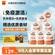 比瑞吉貓糧愛(ài)不將就系列幼貓成貓通用型全價(jià)全期凍干三拼貓糧美毛亮發(fā) 【全價(jià)全期 乳鐵蛋白】10KG