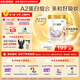 雀巢（Nestle）舒宜能恩3段900g （12-36月）A2 HMO奶粉 原雀巢能恩升級舒宜能恩