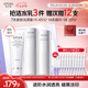 歐詩漫（OSM）珍白因3件潔水乳化妝品套裝曬后美白補(bǔ)水 七夕情人節(jié)禮物