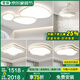 君御北歐鵝卵石云朵客廳吸頂燈2025新款奶油風(fēng)主燈全光譜護(hù)眼簡(jiǎn)約燈具 套餐3（三室兩廳）夏季必備