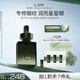 蘭（LAN）時(shí)光星星眼油修護(hù)細(xì)紋眼部精華油10ml禮物送女友