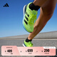 adidas ADIZERO BOSTON 9馬拉松boost專業(yè)競訓跑鞋男阿迪達斯 亮黃熒光/黑   42