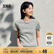 森馬（Semir）短袖T恤女短款字母插肩袖緊身2025夏季時尚燙鉆衣服109325100028
